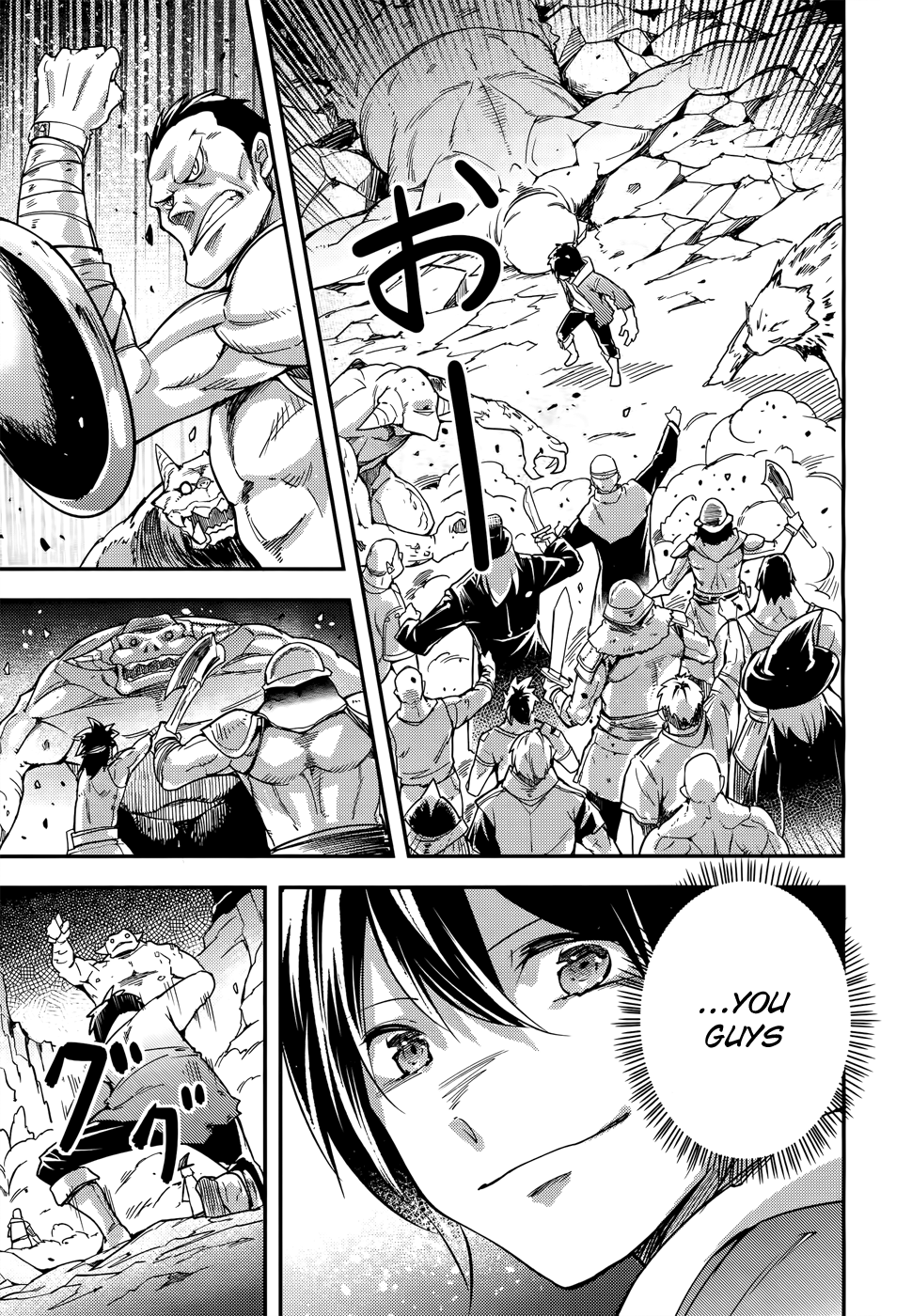 LV999 no Murabito Chapter 12 19